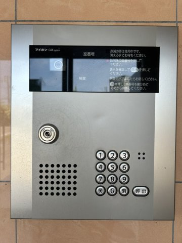 ブルーミング県央のセキュリティ|オートロック