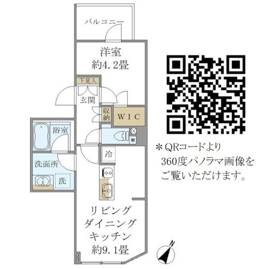 【間取り】 | ＣＯＭＰＯＳＩＴＥ高輪