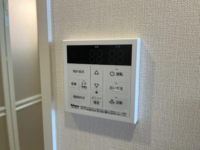 Ｓ－ＢＬＯＯＤ　ＯＺＵ　ＢＡＳＥの設備|追い焚き付き