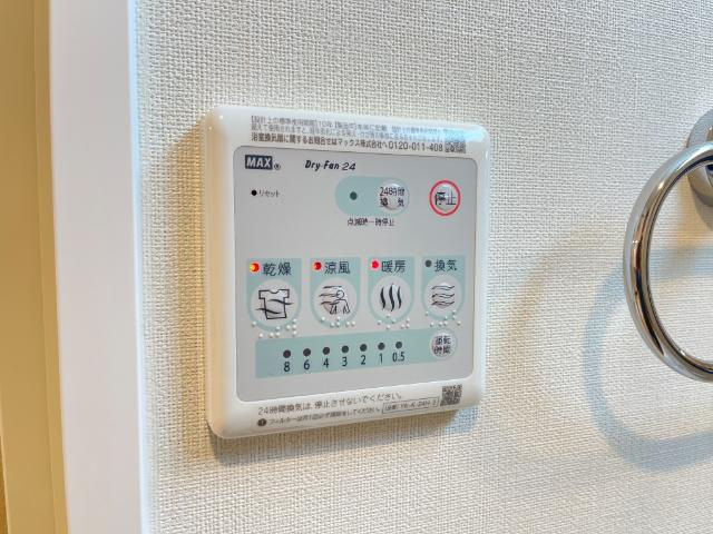 Ｓ－ＢＬＯＯＤ　ＯＺＵ　ＢＡＳＥの設備|浴室換気乾燥機