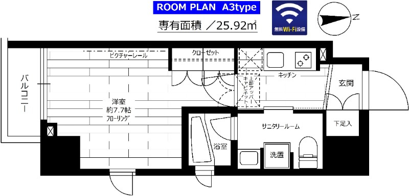 ステージグランデ新御徒町アジールコートの間取り