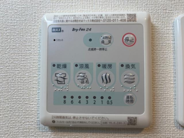 桔梗のその他|浴室乾燥機