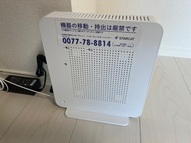 桔梗の設備|インターネット無料