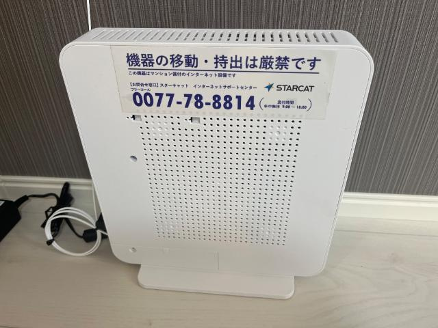 桔梗の設備|インターネット無料