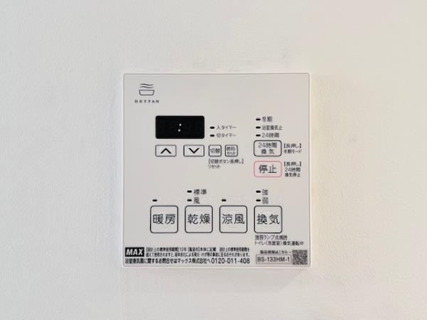 ＫＤＸレジデンス自由が丘の設備