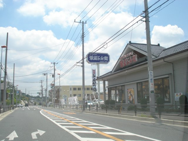 ハイツコスモスの周辺|華屋与兵衛片平店まで1,418ｍ