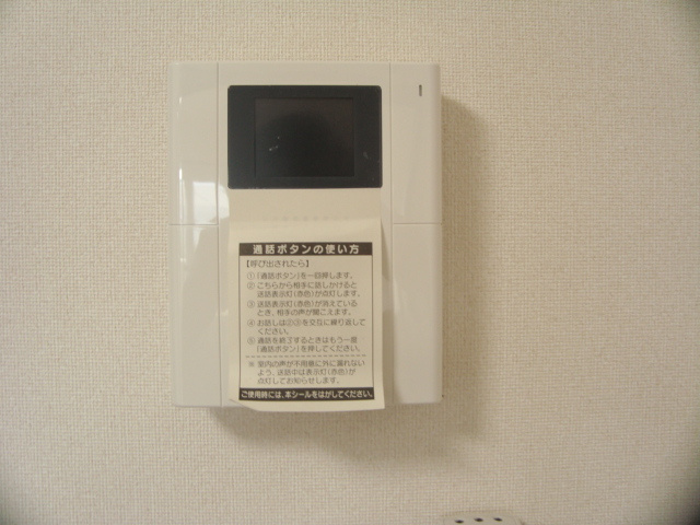 エトワールＫの内装|カメラ付インターホン