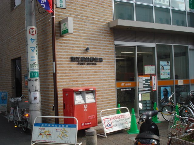 エトワールＫの周辺|狛江駅前郵便局まで372ｍ