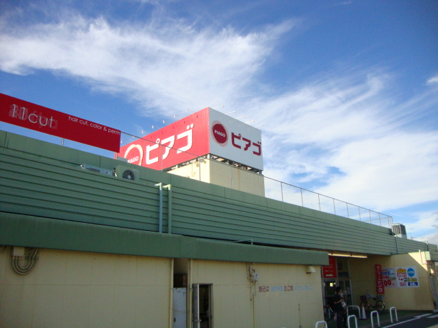 ステージ マノンの周辺|ピアゴ布袋店まで1,985ｍ