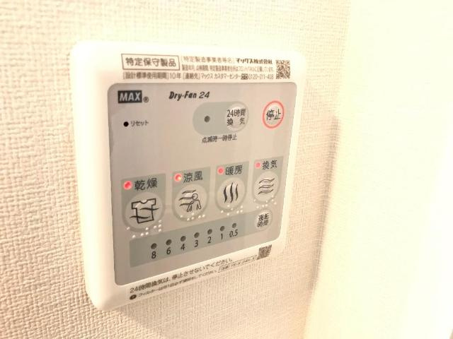 ディア フォレストのその他|浴室乾燥機（イメージ）