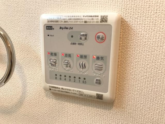 ディア・コートの設備|浴室換気乾燥機（イメージ）