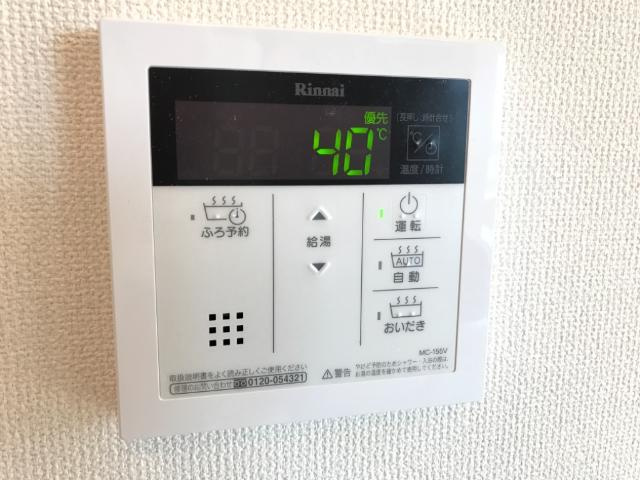 ディア・コートの設備|追焚き機能（イメージ）