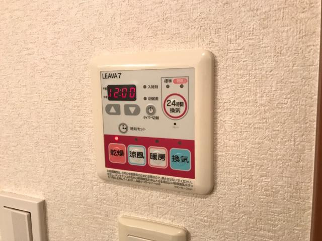 グランディアⅡのその他|浴室乾燥機（イメージ）