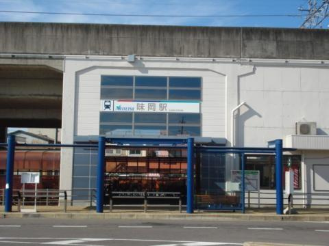 ヒルズ松浦の周辺|味岡駅(名鉄　小牧線)まで1,864ｍ