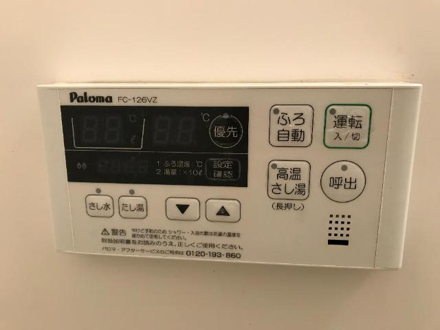 エクシード弥生の浴室|バス