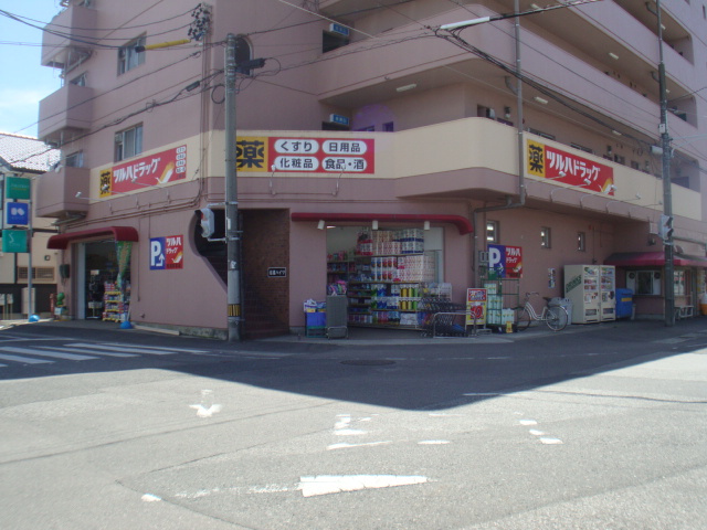 エクシード弥生の周辺|ツルハドラッグ上条店まで632ｍ