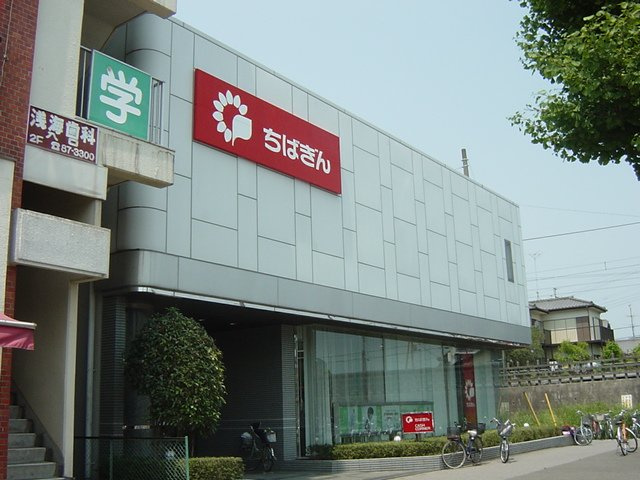 アールＵⅢの周辺|千葉銀行湖北支店まで1,025ｍ