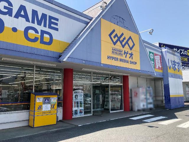 フェリーチェの周辺|ゲオ水島店まで746ｍ