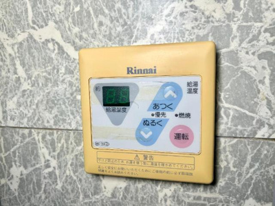【設備】 | メルヘン21 | 給湯リモコン