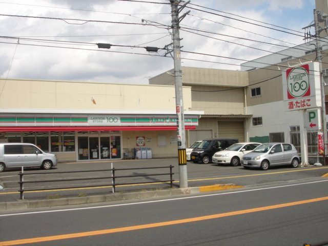 サンライトＲｉｔsｕの周辺|ローソンストア100相模原千代田店まで255ｍ