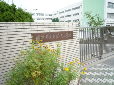 横浜市立東汲沢小学校まで400m