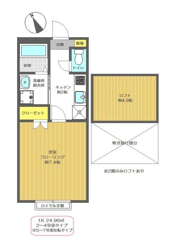 アールブランの間取り
