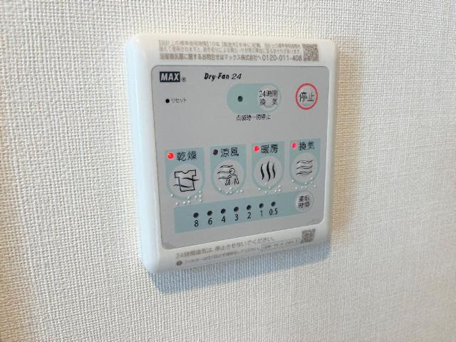 グリーンシャトーのその他|浴室乾燥機