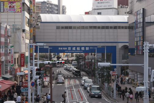 Ｒａｐｐｏｒｔ(ラポール)の周辺|京成船橋駅(京成　本線)まで558ｍ