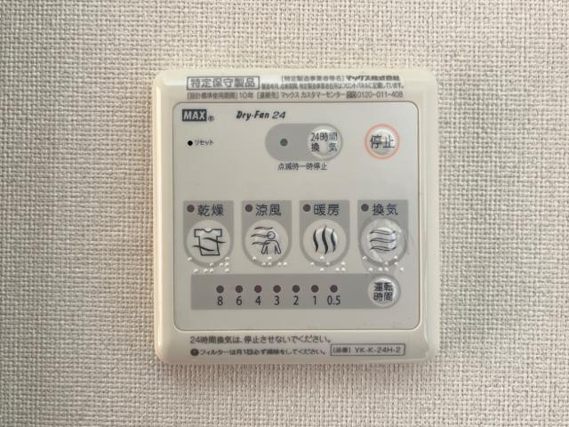 スカイヒル（ＳＫＹ　ＨＩＬＬ）のその他|浴室乾燥機（イメージ）