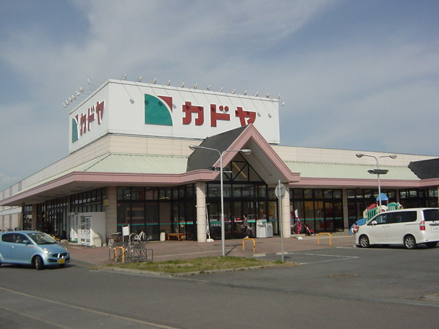 スカイヒル（ＳＫＹ　ＨＩＬＬ）の周辺|ヨークベニマルカドヤ佐和店まで843ｍ