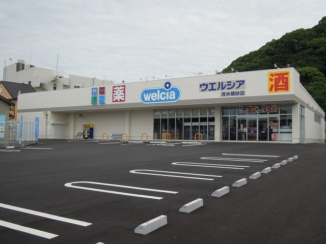 ミルト　ブリーゼの周辺|ウエルシア清水横砂店まで1000m