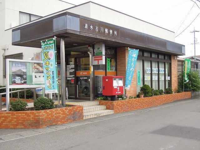 ベルアンジュの周辺|吉川郵便局まで500m