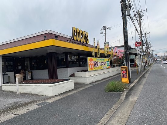 メゾン・ド・アンジュの周辺|COCO’S千葉末広店 239m