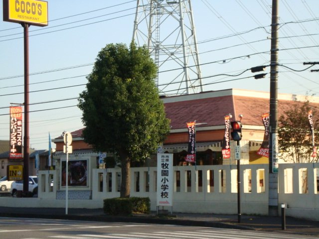 ｗｏｏｄ　ｖｉｌｌａｇｅ　Ⅱの周辺|COCO’Sちはら台店まで1,441ｍ