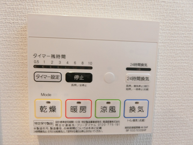 リブリ・立川幸町の設備