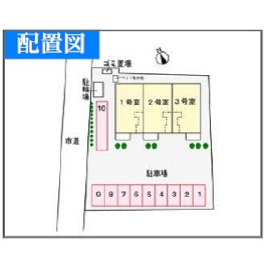 フリーデの外観