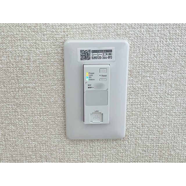 ル・クプルの設備