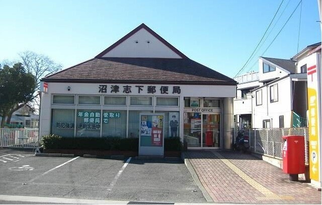 メゾン桃郷の周辺|その他「沼津志下郵便局まで200m」