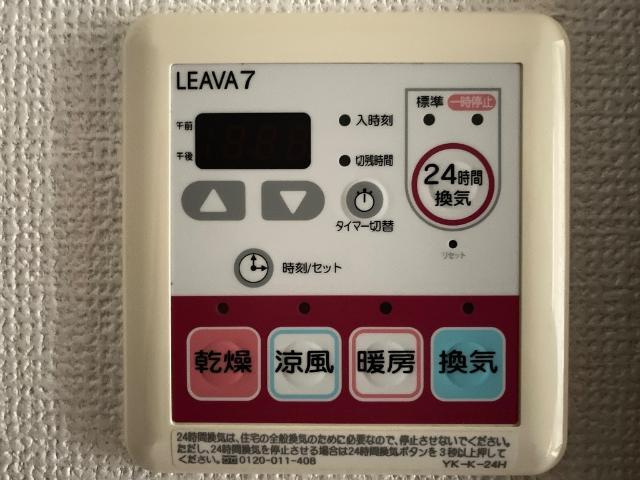 シャルム藤のその他|浴室乾燥機（イメージ）