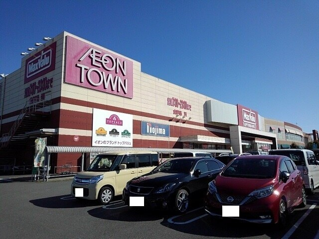 ココエールの周辺|その他「イオンタウン　富士南店まで1100m」