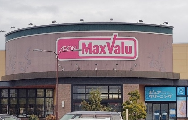 マスミヨンＢの周辺|その他「マックスバリュ香貫店まで650m」