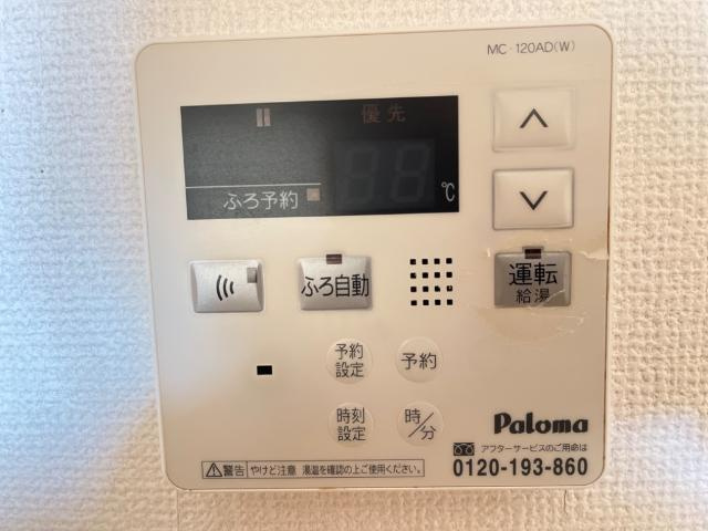 ラヴィアンローズNの設備|室内設備