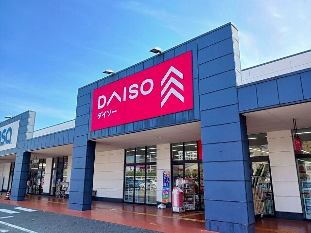 グローリーコートの周辺|その他「ダイソー　西友富士青島店まで1700m」
