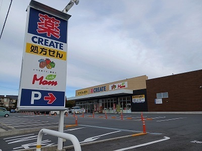 レジデンスｎ’Ｓの周辺|その他「クリエイトＳ・Ｄ永原店・マムまで350m」