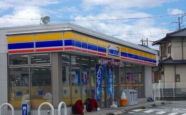 エレガンローズの周辺|その他「ミニストップ清水町湯川店まで550m」