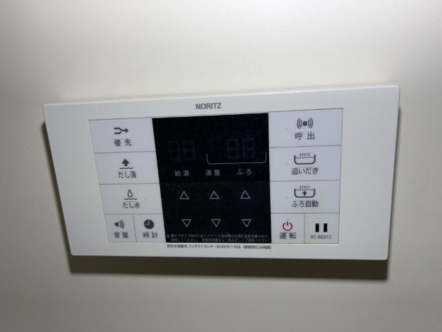 DANOIの設備|追い焚き付き給湯器