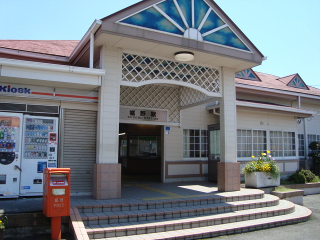 DANOIの周辺|その他「裾野駅(JR　御殿場線)まで900m」
