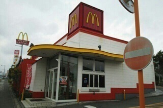 パルテール・アイの周辺|その他「マクドナルド沼津インター店まで1500m」