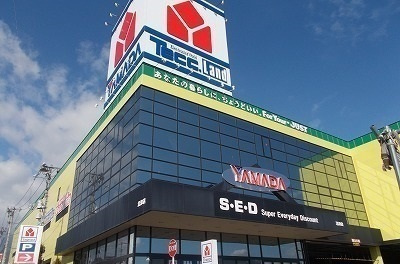パルテール・アイの周辺|その他「ヤマダ電機テックランド沼津店まで2200m」