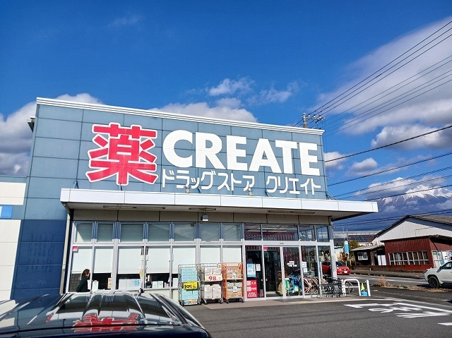 フォンテーヌ　Ｍの周辺|その他「クリエイトＳ・Ｄ　宮原店まで210m」